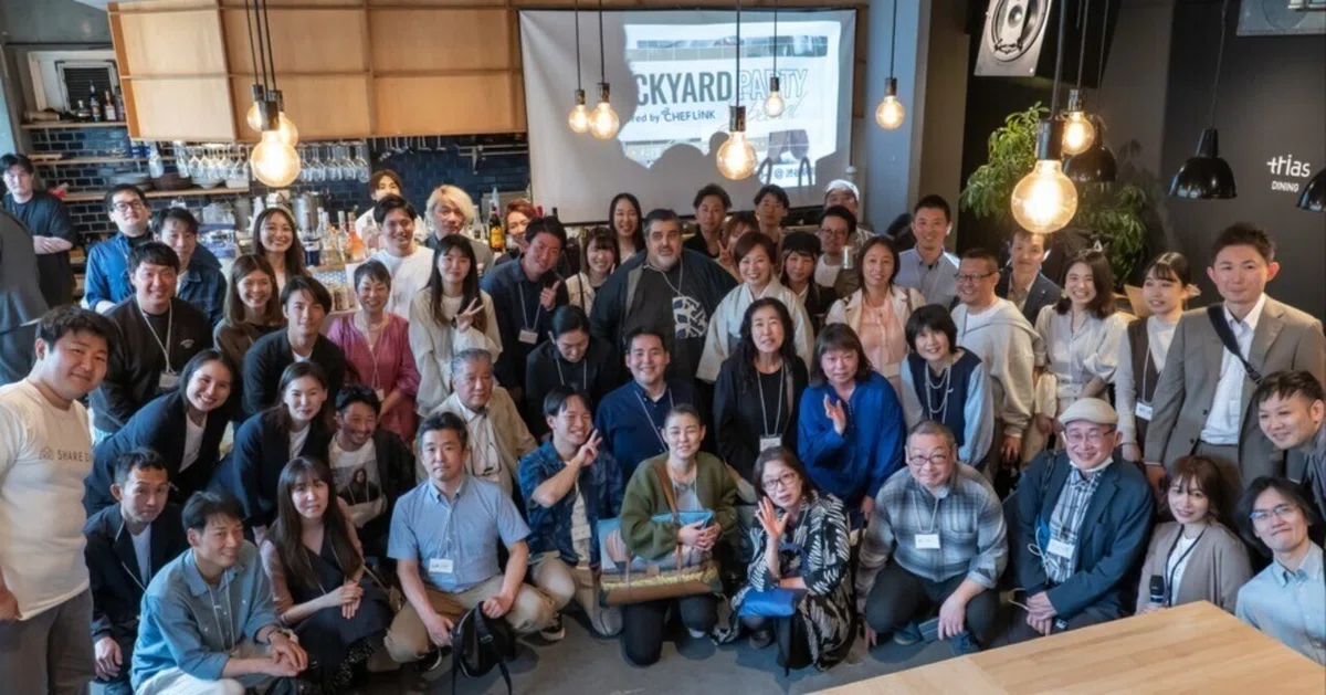 【速報】Special Backyard Partyへのご参加有難うございました！🎉