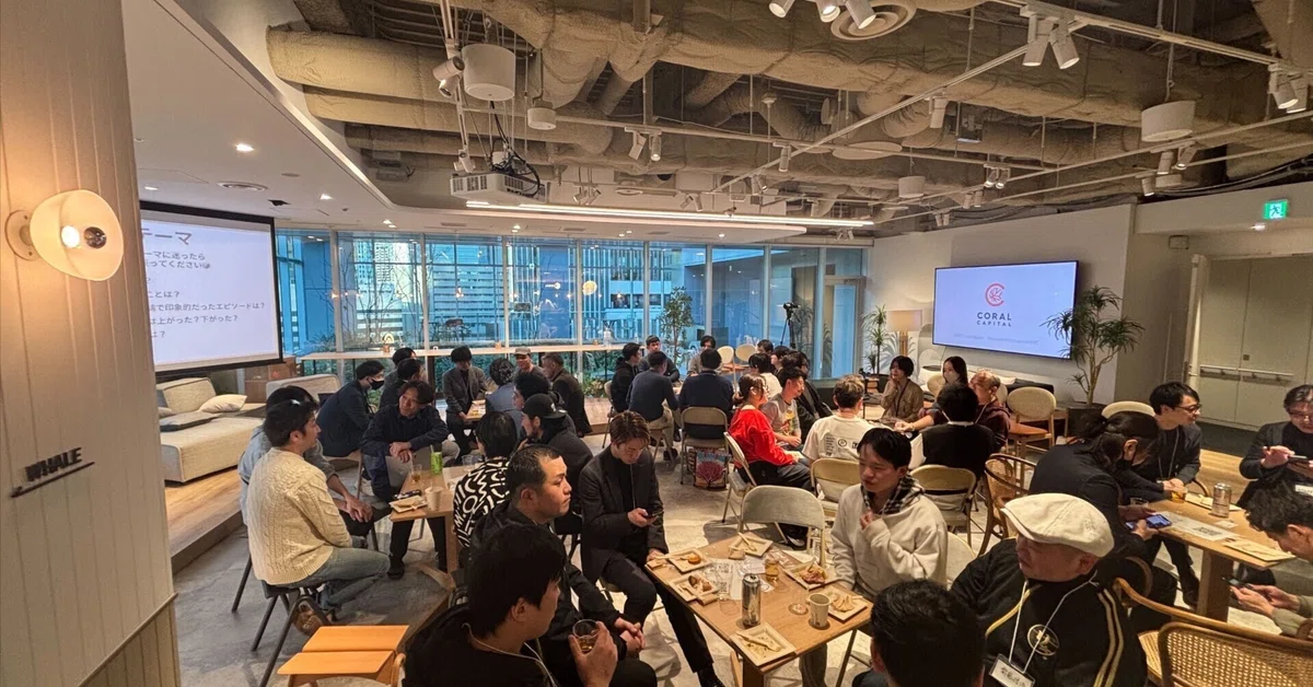 BACKYARD PARTY supported by CHEFLINK 速報レポート🎉